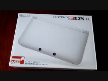 人気の 3dsll 動画 52本 ニコニコ動画