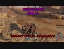 【CROSSOUT】タイヤ＋ツナミビルド布教動画 その13