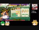 一般チュウニ虹レのプレイに諏訪子様を添えて Part5