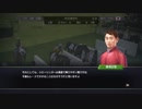 【絆 お守り 史実馬禁止縛り】Ultimateで凱旋門賞を目指す！ウイニングポスト9 #6