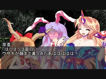 ブッダとイエス幻想郷へ行く66