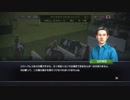 【絆 お守り 史実馬禁止縛り】Ultimateで凱旋門賞を目指す！ウイニングポスト9 #7