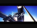 Blue-02 / 初音ミク