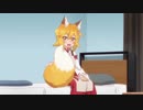 スーパー仙狐さんタイム 5話