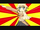 ONE、参上！