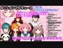にじメンプロデュースの台本を読む遠北千南