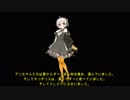 【VOICEROID劇場】アリとキリギリス ダークサイド