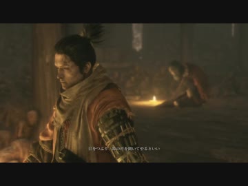 [二週目]隻狼[NPC攻略]　4忍び