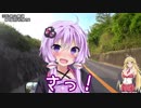 ゆかりとマキの！03【ゆかマキ車載】
