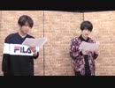渡辺紘・中田祐矢の「前だけ見てろ！」#021