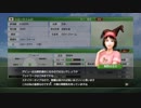 【絆 お守り 史実馬禁止縛り】Ultimateで凱旋門賞を目指す！ウイニングポスト9 #10