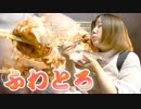 関西飯テロ動画　たこ焼き
