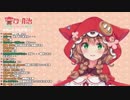 友達料を催促する１１歳