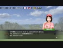 【絆 お守り 史実馬禁止縛り】Ultimateで凱旋門賞を目指す！ウイニングポスト9 #11