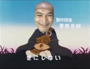 かとうさん