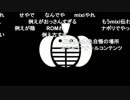 第49回　名探偵ランターン  水中2グループ？よくわかんないけど全員抱いたぜ。