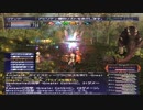 カッパのFF11生活938　忍者７４レベル　【実況】