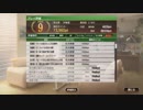 【絆 お守り 史実馬禁止縛り】Ultimateで凱旋門賞を目指す！ウイニングポスト9 #12