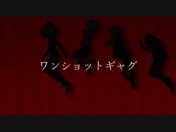 【人l力】ワlンlシlョlッlトlギlャlグ【nlplrっぽlいど】