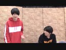 渡辺紘・中田祐矢の「前だけ見てろ！」#019