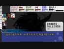 【シノビガミ】ななくちで「いま、ここに。」：Gate3[Black tar]