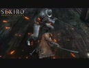 【初見実況】息抜きSEKIRO:SHADOWS DIE TWICE　part20
