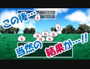 【悲報】この後当然の結果が・・・ドラクエキンスラ合体パロディアニメーションLive2D