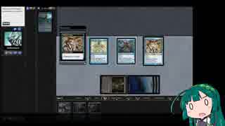 【東北ずん子×MTGO】瞬速のずんだ！ぷち【完全勝利した霧縛りの徒党UC】