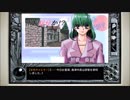 CoC探索者が実況する「この世の果てで恋を唄う少女 YU-NO・PC98再現リメイク版」 #048