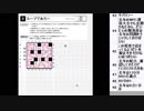 皆でパズル!!アーカイブ 2019/05/04 WPC選抜大会合宿1日目