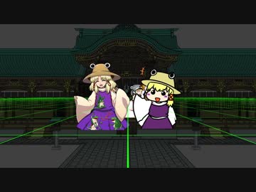 【諏訪子様PV】これが私のすわこさま【石鹸屋】