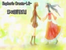 【朗読】記憶を失くした少女の＜普通＞の百合物語『Euphoric Create-LG-』42日目
