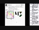 皆でパズル!!アーカイブ 2019/05/06 WPC選抜大会合宿2日目