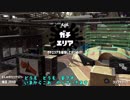 【Splatoon2】ガチマッチあおい part1【VOICEROID実況】