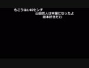 【ニコ生】もこう『収録』10/10【2019/05/07】