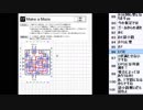 皆でパズル!!アーカイブ 2019/05/07 WPC選抜大会合宿3日目