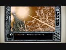 CoC探索者が実況する「この世の果てで恋を唄う少女 YU-NO・PC98再現リメイク版」 #049