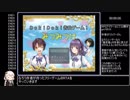 DokiDoki告白ゲーム ～みつみつけ～RTA_18分21秒33