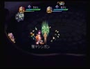 【聖剣LOM】対戦動画2 part3