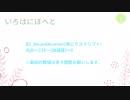おしゃれなモジの出し方を考える