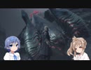 【DMC5】ささらマストダイ　Mission6【さとうささら＆すずきつづみ】