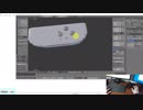 【blender】作業動画　part05