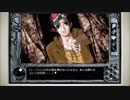 CoC探索者が実況する「この世の果てで恋を唄う少女 YU-NO・PC98再現リメイク版」 #051