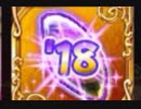 【実況】 今日から始まる害虫駆除物語 Part956【FKG】