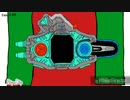 kamen rider slayer lvl x final / 仮面ライダースレイヤーlvl x
