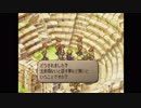【実況】サガフロンティア２で歴史を見届ける part39
