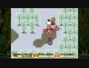 [初見実況] いまさら聖剣伝説２ part.11
