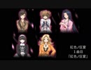 エロゲBGM集「紅色ノ狂宴」アアル