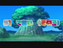 【けものフレンズR [Resurrection]】「であい その3」【第3話】