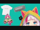 八朔ゆず Twitter動画+